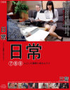 愛純彩のDVD画像