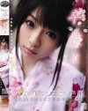 卒業2 No8－前田陽菜のDVD画像