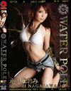 WATER POLE No3－永沢まおみのパッケージ画像