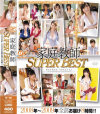 家庭教師 SUPER BEST2008年～2009年 全部お届け8時間－-のパッケージ画像