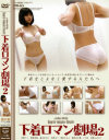 可愛りんのDVD画像