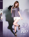 3D－RioのDVD画像