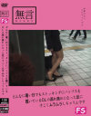 どんなに暑い日でもストッキングにパンプスを履いているＯＬの蒸れ蒸れになった足－-のDVD画像