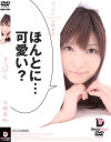 すっぴん－ドリームチケットのDVD画像