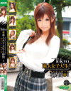愛内梨花のDVD画像