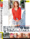 天宮まりるのDVD画像