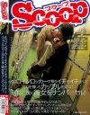 城石るいのDVD画像