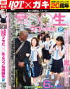 SIZUKUのDVD画像
