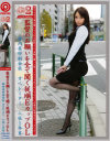 働くオンナ2 No1－-のDVD画像