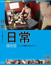 川瀬ことみのDVD画像