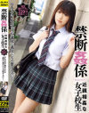 加藤なつみのDVD画像