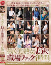 新堂綾乃のDVD画像