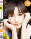 スーパーデジタルモザイク AYASE みんなの恋人－AYASEのDVD画像