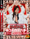 水沢真樹のDVD画像