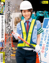 宮瀬リコのDVD画像