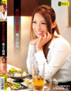 悠月舞のDVD画像