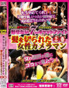 森崎愛のDVD画像