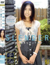 【アウトレット】SLENDER 日本一細身なオンナの子 葉月みお－葉月みおのパッケージ画像