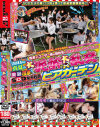 SOD女子社員 2011年真夏の混浴温泉 大泥酔 大乱交付きSOD女子社員ビアガーデン－-のDVD画像