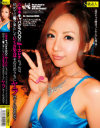 六本木キャバクラ○○のNo1エレナちゃんは、初めての客が果たしていくら払えば－-のDVD画像