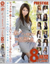 相葉美咲のDVD画像