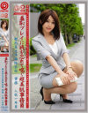 働くオンナ2 No6－長谷川ゆなのDVD画像