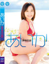 SWINUTION－あいかのDVD画像
