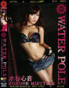 藤崎りおのDVD画像