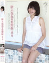 新人先生は色情狂・まり－若菜まりのDVD画像