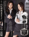 椎名ゆなのDVD画像