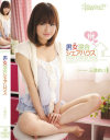 男女混合シェアハウス－三浦まいのDVD画像