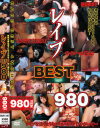 レイプ BEST 980－灘坂舞・白砂ゆの・泉麻那・沙原かのん・飯島和香・深田梨菜・須藤あゆみ・他のDVD画像
