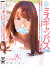準ミスキャンパス2010女子アナの登竜門 ○○大学のNo2美○女が学校中のウワサ－芦屋もえのDVD画像
