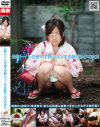 公衆トイレが使えず野ションする隙だらけの女 No2－-のDVD画像
