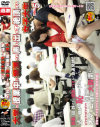 大学の授業中に痴漢され声も出せず絶頂する女子大生 No5－-のDVD画像