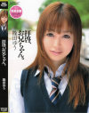 拝啓、お兄ちゃん－篠田ゆうのDVD画像