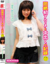 野中あんりのDVD画像