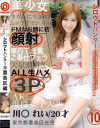シロウトハンター No10－-のDVD画像