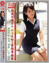 働くオンナ2 No11－プレステージのDVD画像