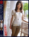 欲張り主婦の性衝動 No9－-のDVD画像