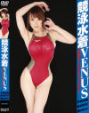 競泳水着VENUS－芦名未帆・眞木あずさ・横山みれいのDVD画像