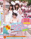 ムーディーズファン感謝祭 うらバコバコバスツアー2011－葵まりあ・晶エリー・桐谷あや・北川瞳・仁科百華・つぼみ・琥珀うた・みづなれい・小嶋ジュンナ・雫パイン・吉田花・倉木みお・朝倉ことみ・あざみねね・桜花えり・つくしのDVD画像