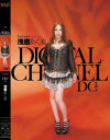 DIGITAL CHANNEL No86－浅唐あく美のDVD画像