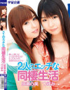 成瀬心美のDVD画像