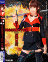 戦え 特命派遣女子社員－栗林里莉のDVD画像