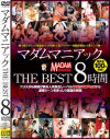 白河雪乃のDVD画像
