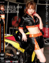ハイレグレースクイーン×吉沢明歩－吉沢明歩のDVD画像