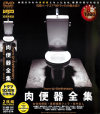 仲村もものDVD画像