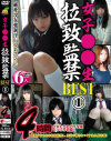 小沢ちなつのDVD画像
