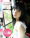 スーパーデジタルモザイク 悪戯な美○女 MAMIRU 絡み合う罪と罰－-のパッケージ画像